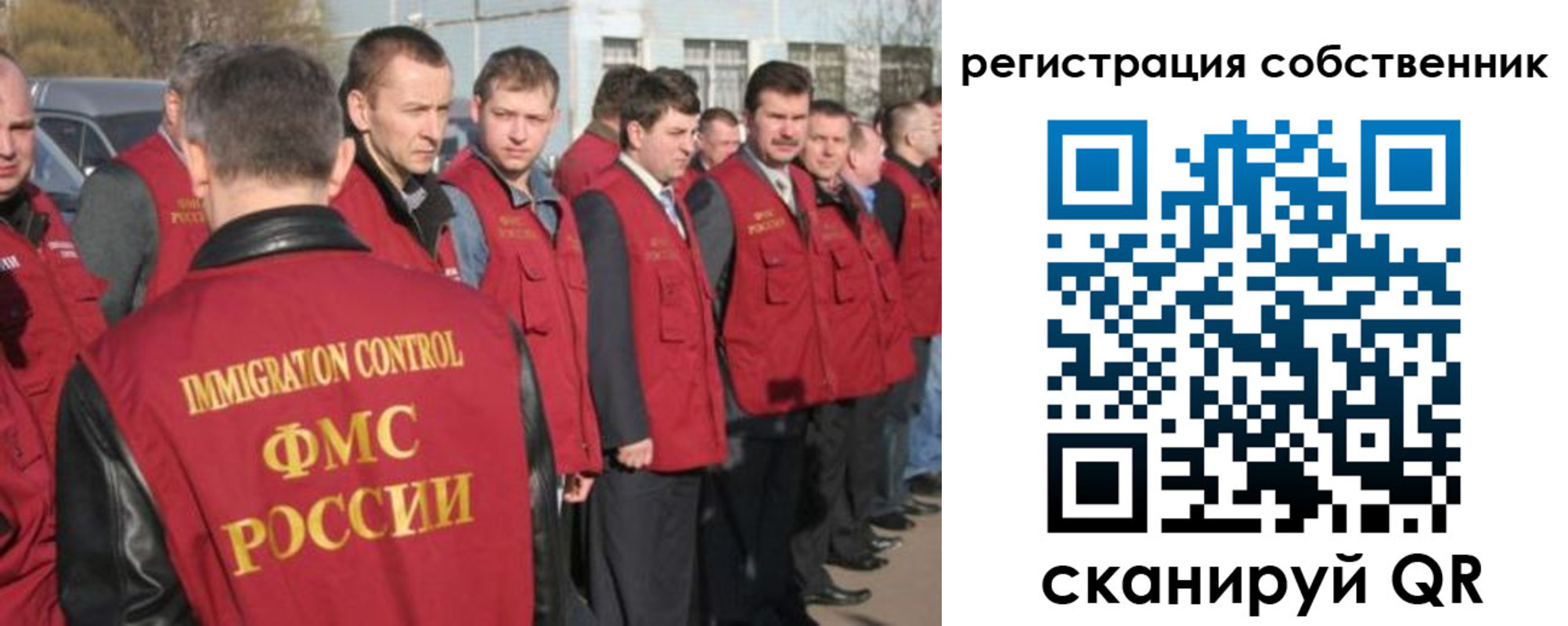 временная регистрация адрес в Черногорске